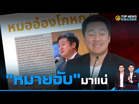 คลิกเพื่อดูคลิปวิดีโอ