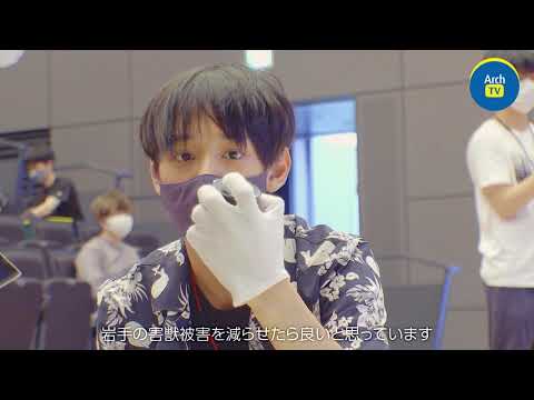 看護学科 ArchTV～ケンダイライフ～　＃21　ソフトウェアの技術を競うETロボコンに夢中