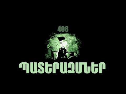 MONKEY - PATERAZMNER feat. EXPORT | RUFF | ARMAN | Album MONKING