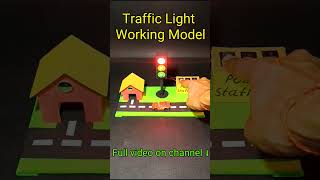 Traffic signal science project working model #shortvideo #youtubeshorts #short #shorts