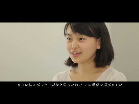 【南山大学国際教養学部生インタビュー】学科紹介