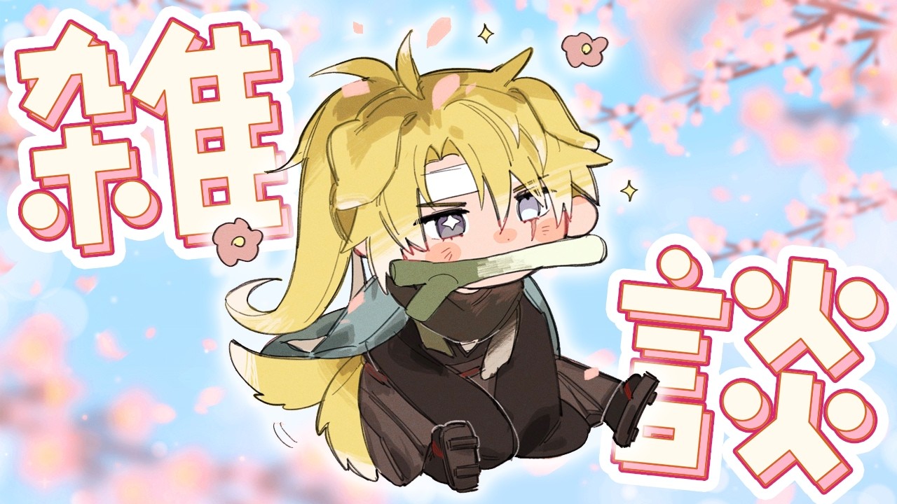 YouTubeサムネイル