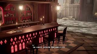 CODE VEIN     ゲームプレイ1