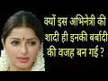 How Marriage Became The Reason For The Ruin Of This Actress Career ? | Shweta Jaya Filmy Baatein |