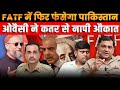 Asaduddin Owaisi Demands Pakistan S Return To FATF Grey List Majorly Right With Major Gaurav Arya