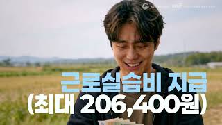 청년농업인을 위한 2026 농업일자리 체험<b class="sch_word">교육</b>