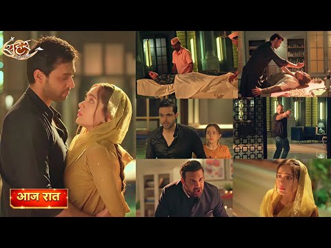Seher Hone Ko Hai - Today's Episode 41 - 27th January 2026
