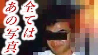 心霊写真 千堂あきほ 世にも奇妙な物語 تنزيل الموسيقى Mp3 مجانا 心霊写真 千堂あきほ 世にも奇妙な物語 تنزيل الموسيقى Mp3 مجانا