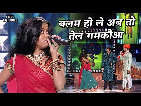 बलम हो ले अब तो तेल गमकौआ (Tel Gumkauvaa) | Sur sangram 2 - EP- 33 - Full Episode | Bhojpuri