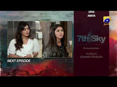 Siyani Mega Episode 51 & 52 Teaser - 15th October 2022 - HAR PAL GEO