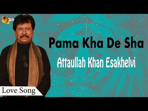 Pama Kha De Sha | | Audio-Visual | Superhit | Attaullah Khan Esakhelvi