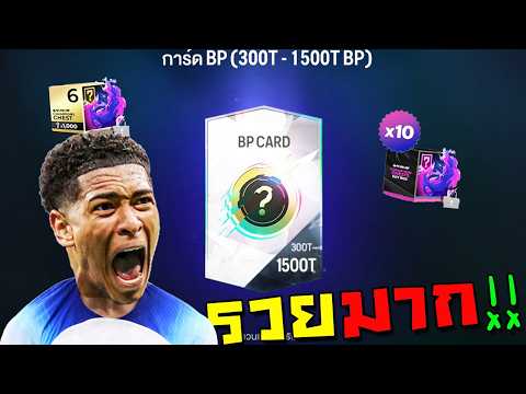 เงินออก = รวยล้นฟ้า!!!