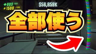 【REPO 検証】衣装コインって無限に集められるのか確認しようぜ！