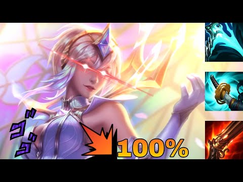 FULL CRIT LUX JUNGLE - WILDRIFT