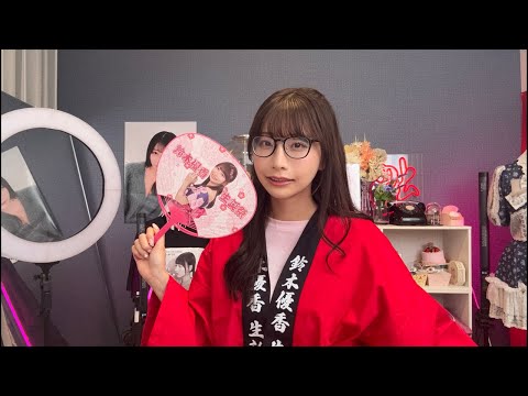 ゆうか屋さんがオープンします🎊