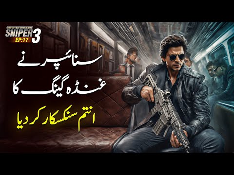 SNIPER 3.0 EP 17 - Sniper Kills The Gangsters | Riaz Aqib Kohlar | Roxen Original