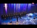 Хор Российской Армии исполнил "День Победы" на гала-концерте конкурса ...