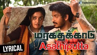 Maragatha Kaadu Asathiputta Lyrical Video