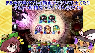 近況報告とかおまけとか