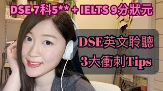 HKDSE English Learning Videos – Chenglish.hk