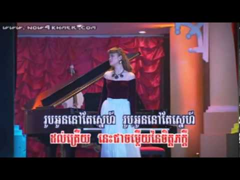 [RHM VCD Vol 190]-06.Oun Nov Te Srolanh - Aok Sokunkanha