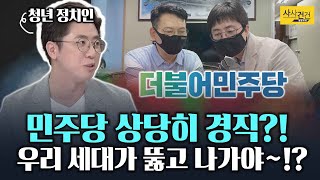 YouTube 썸네일