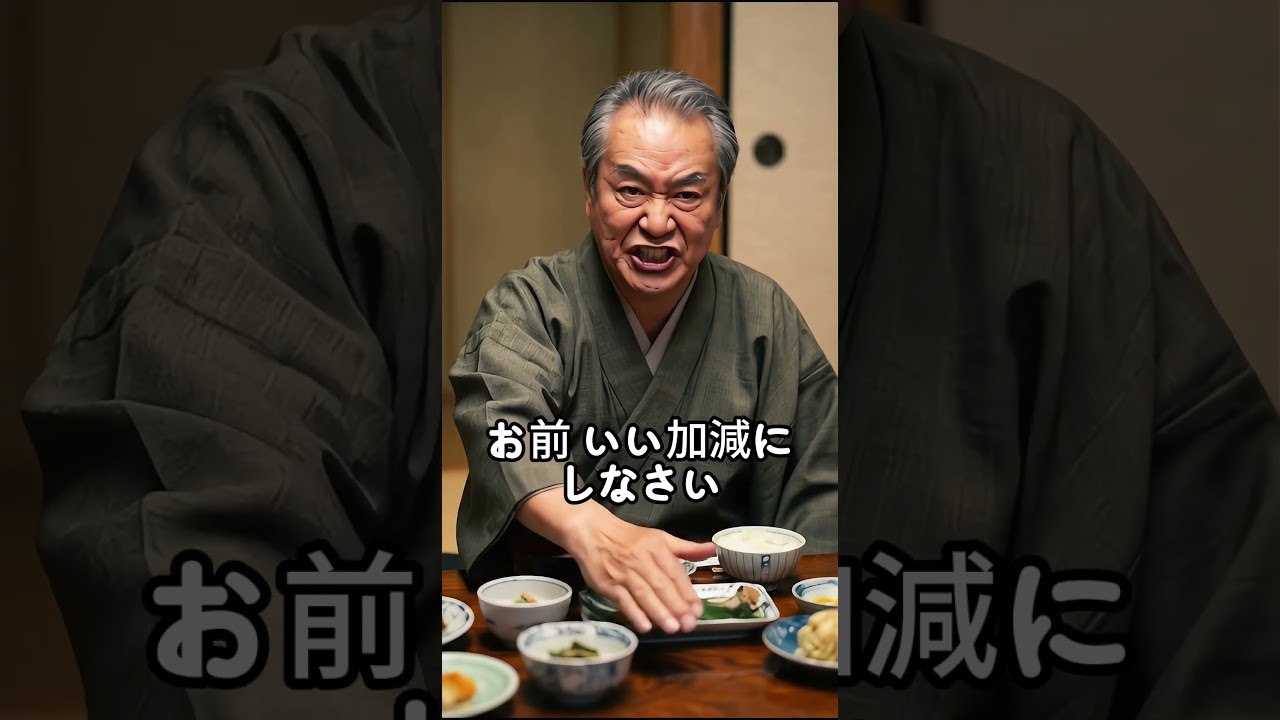 義妹の料理をゴミ扱いする長男の嫁
