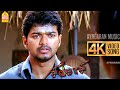 En Deivathukke 4K Video SAD Song என் தெய்வத்துக்கே Sivakasi Vijay As