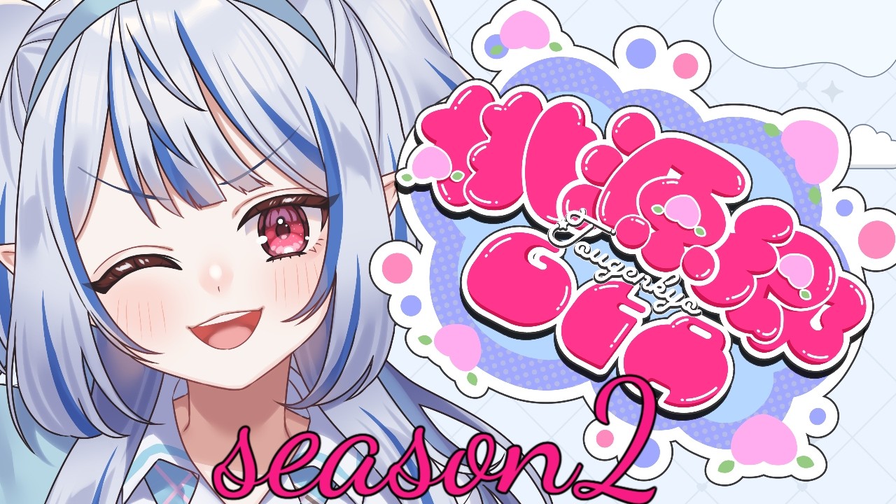 【#桃源郷GTAS2】DAY7!何かを変えることができるのか?【王海ルカ/Vtuber】