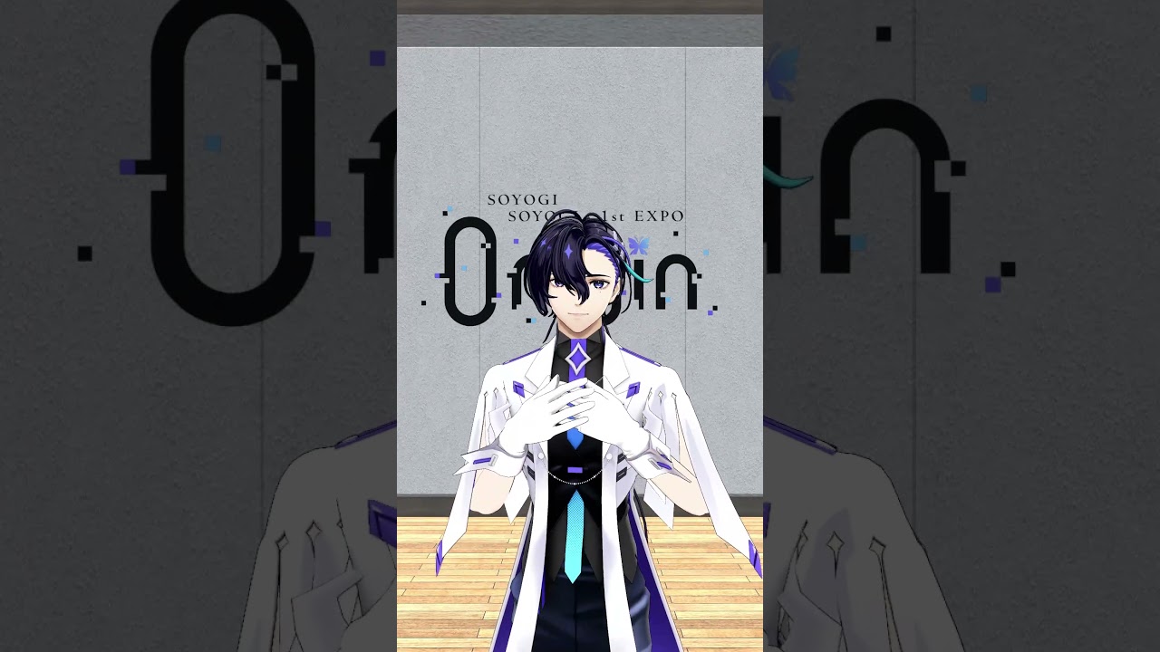 【#そよぎEXPO】ご来場・応援いただいたすべての皆様へ #梵そよぎ