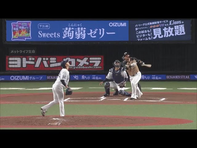 【6回表】キングの座は譲らない!! ファイターズ・中田の第27号ソロホームラン!! 2020/9/23 L-F