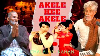 Download lagu Akele Hee Akele Chala Hai Kahan Is Geet Bharpur Maza Lijiye !! Old Is Gold mp3