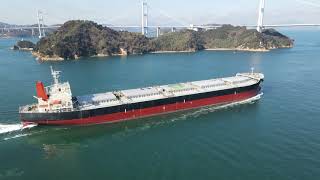 Cargo ship　いしづち