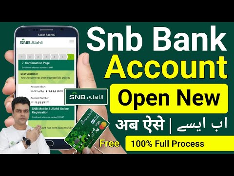 Snb Online Account Opening | Snb Alahli Online Account Opening | Snb Account Kaise Banaye | Snb Bank