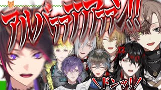 可愛い協力ゲームなのに協調性が無さすぎて絶叫と台パンが止まらないLuxiemとNoctyx【にじさんじEN切り抜き/日本語字幕】