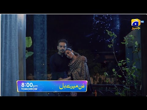 Sunn Mere Dil Episode 21 Promo | Tomorrow at 8:00 PM only on Har Pal Geo