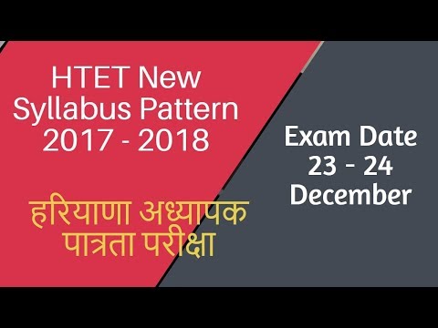 HTET New Syllabus Pattern 2017 - 2018 | HTET Haryana Exam Dates Video
