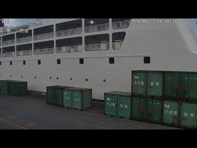 小笠原諸島 父島・二見港