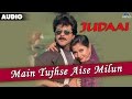 Judaai Main Tujhse Aise Milun Full Audio Song Anil Kapoor Urmila Matondkar