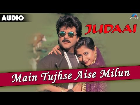 Main Tujhse Aise Milun (Full Audio) — watch video
