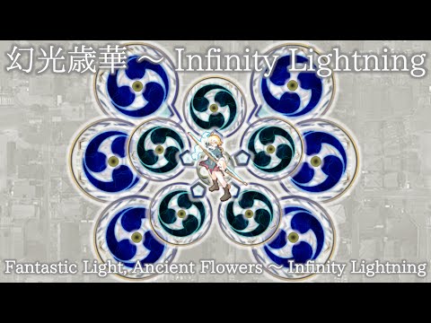 MPP Mitama's Last Spell Theme : Fantastic Light, Ancient Flowers ~ Infinity Lightning