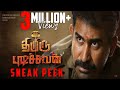 Thimiru Pudichavan [Tamil] - Sneak Peek | Vijay Antony | Nivetha Pethuraj | Ganesha