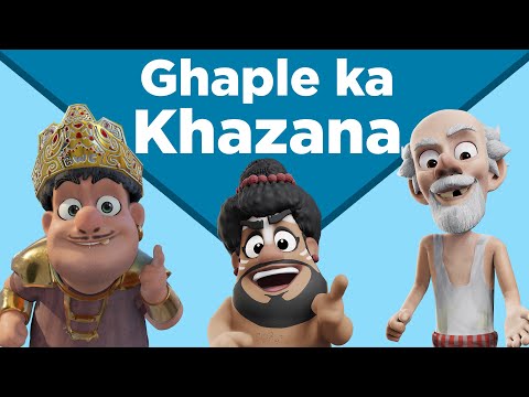 Ghaple Ka Khazana | Bhurji Wale Chacha