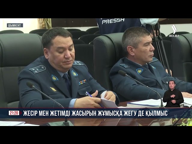 «Қазақстандағы адам құқықтарын қорғаудың ұлттық және халықаралық тетіктері» атты семинар өтті