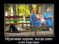 Герр Антон: Одинокий мужчина 