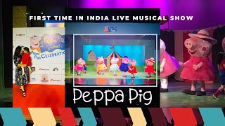 Peppa Pig Live Show India  #PeppaPig  #PeppaPigLiv