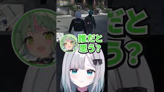 【切り抜き】YanilLa #madtown #shorts #ぶいすぽYanilLa