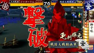 【戦国大戦】その男の名は武田勝頼 vs 謀神の掌上【正二位D】Ver 3.20E