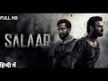 Salaar CeaseFire Part 1 Prabhas Shruti Hassan New Release South Indian Hindi Dubbed Movie 2023
