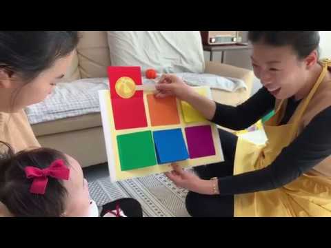 까꿍 파티 수업 영상